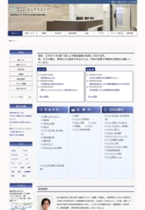 日本レーザー医学会レーザー専門医の資格を持つ「よしクリニック」